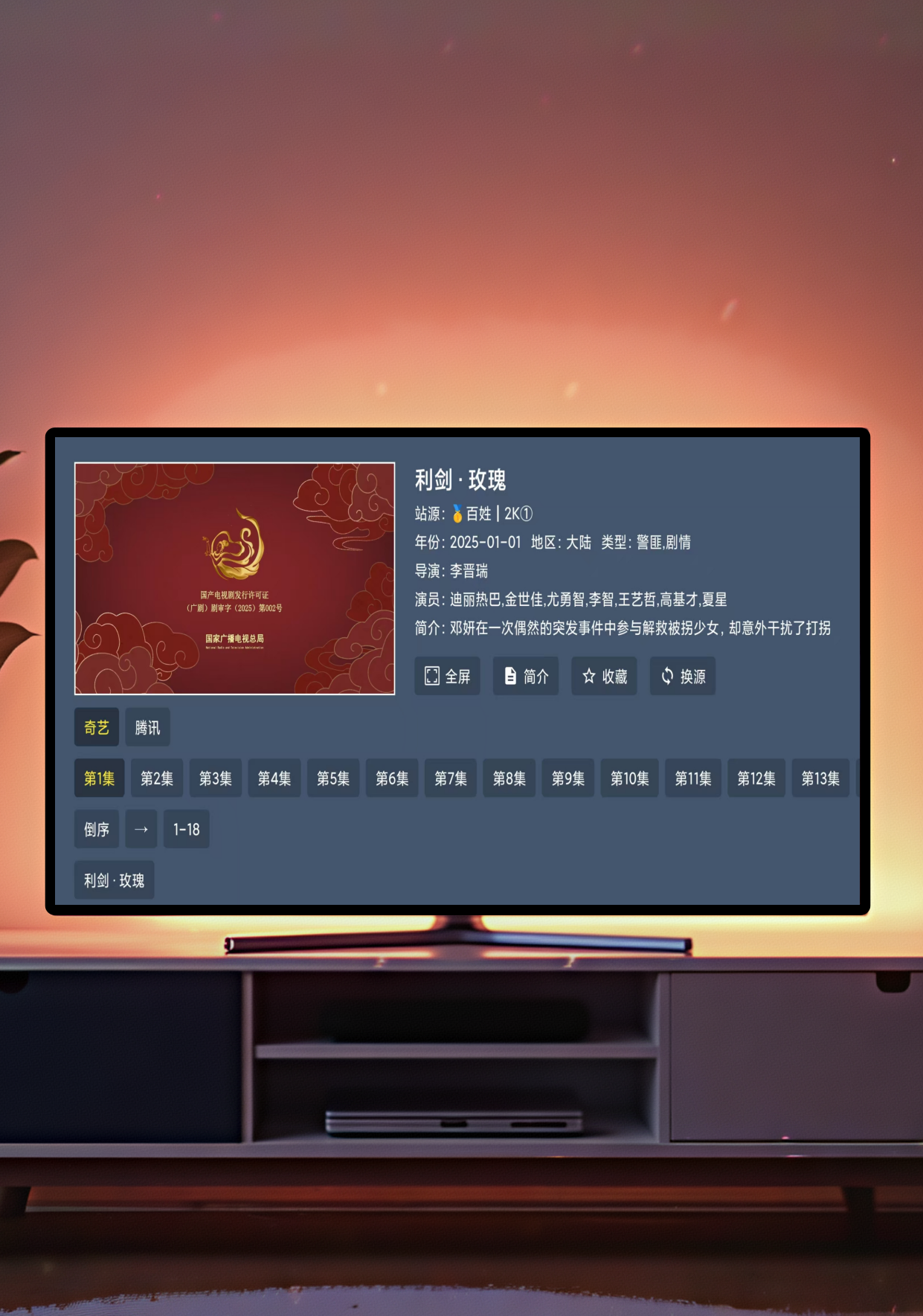 个人中心